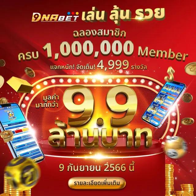 siam66 เว็บตรง สล็อต ฝากถอนออโต้ ไม่ผ่านเอเย่นต์ 2026