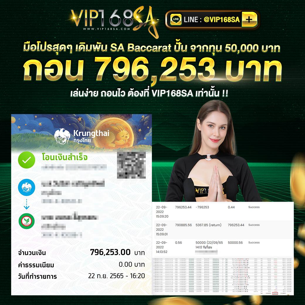 singha88 เว็บตรง สล็อต ฝากถอนออโต้ ไม่ผ่านเอเย่นต์ 2026