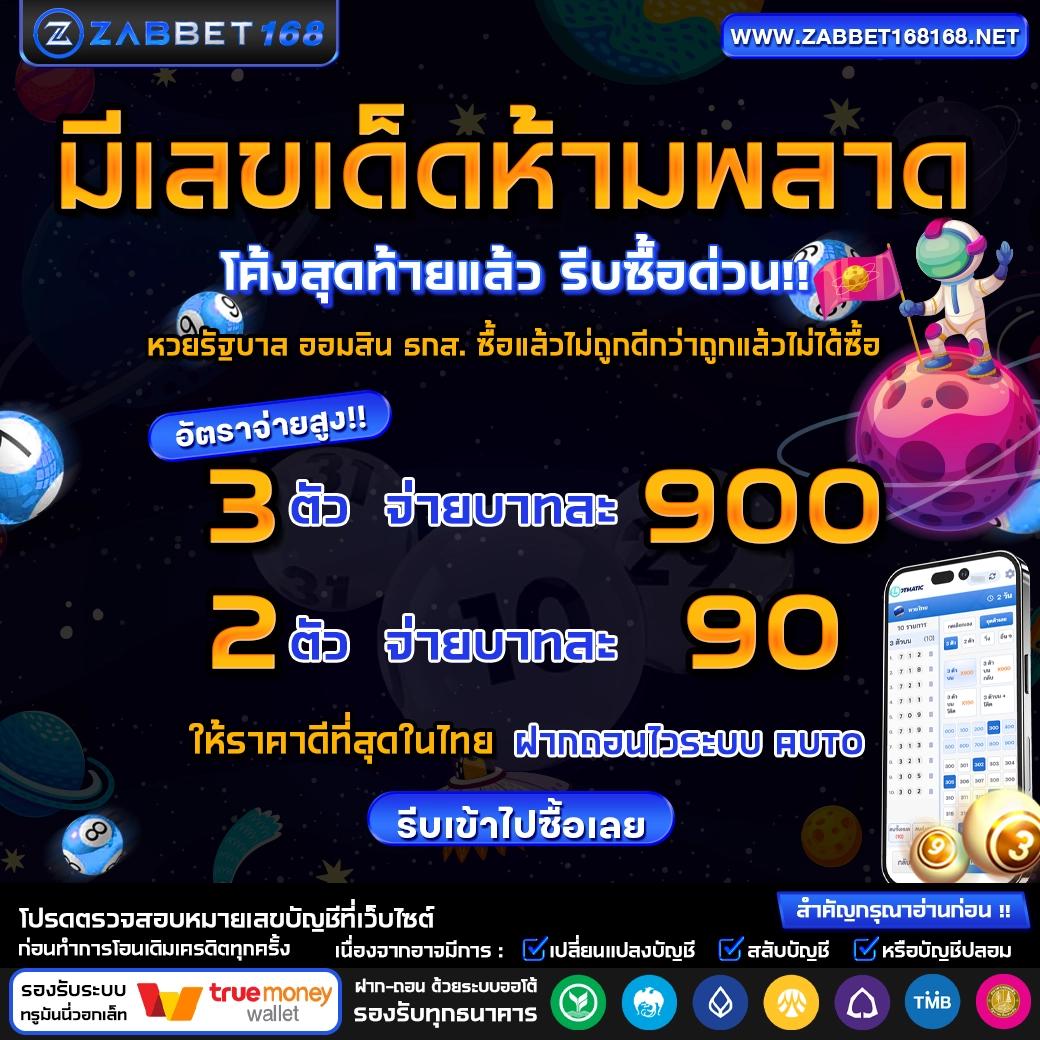 slot1688 เว็บตรง สล็อต ฝากถอนออโต้ ไม่ผ่านเอเย่นต์ 2026
