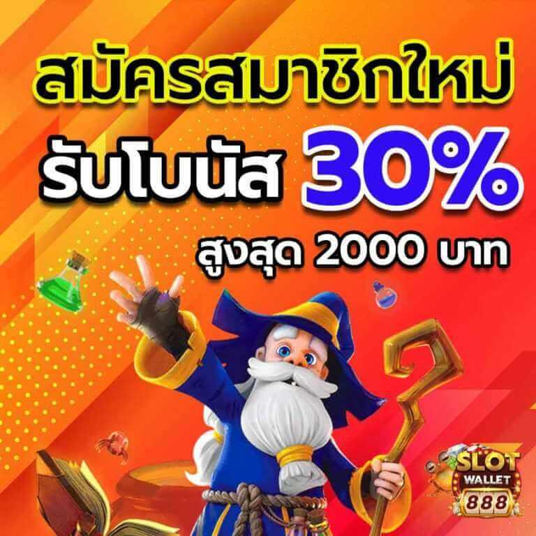slot168 เว็บตรง สล็อต ฝากถอนออโต้ ไม่ผ่านเอเย่นต์ 2026