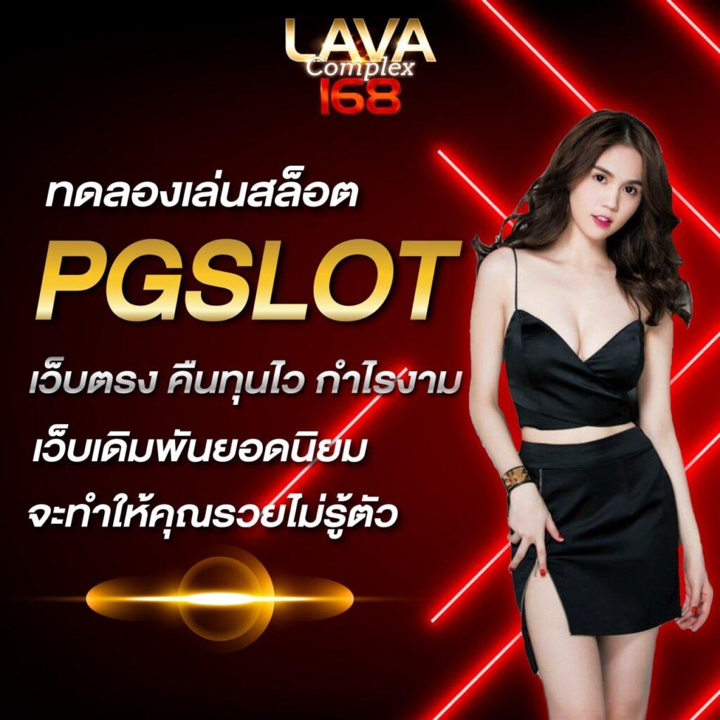 slot6666 เว็บตรง สล็อต ฝากถอนออโต้ ไม่ผ่านเอเย่นต์ 2026