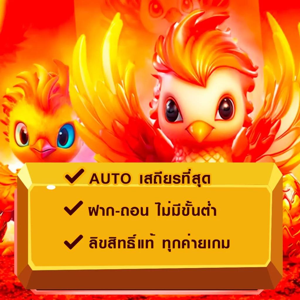 slot66 เว็บตรง สล็อต ฝากถอนออโต้ ไม่ผ่านเอเย่นต์ 2026