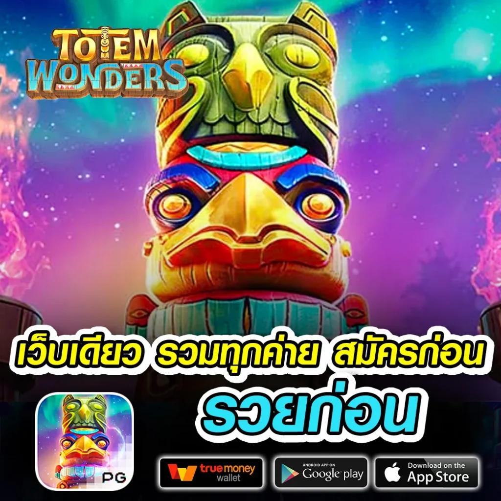 slot99 เว็บตรง สล็อต ฝากถอนออโต้ ไม่ผ่านเอเย่นต์ 2026