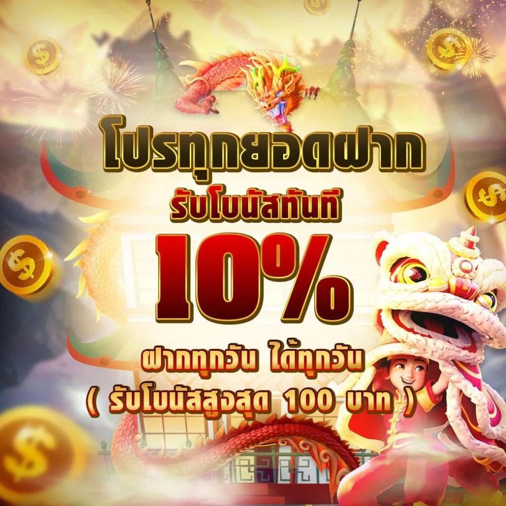 slot 99 เว็บตรง สล็อต ฝากถอนออโต้ ไม่ผ่านเอเย่นต์ 2026