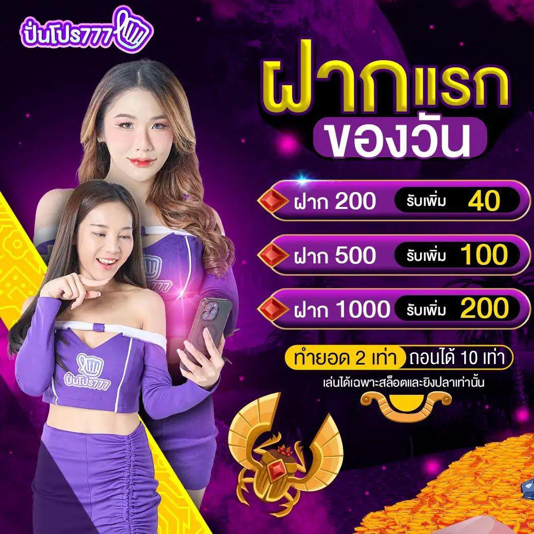 slot online เว็บตรง สล็อต ฝากถอนออโต้ ไม่ผ่านเอเย่นต์ 2026