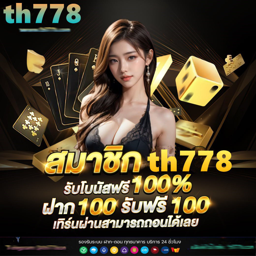 slot xo เว็บตรง สล็อต ฝากถอนออโต้ ไม่ผ่านเอเย่นต์ 2026