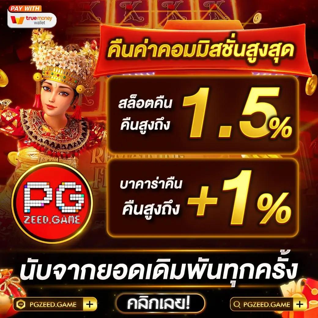 slotspx เว็บตรง สล็อต ฝากถอนออโต้ ไม่ผ่านเอเย่นต์ 2026