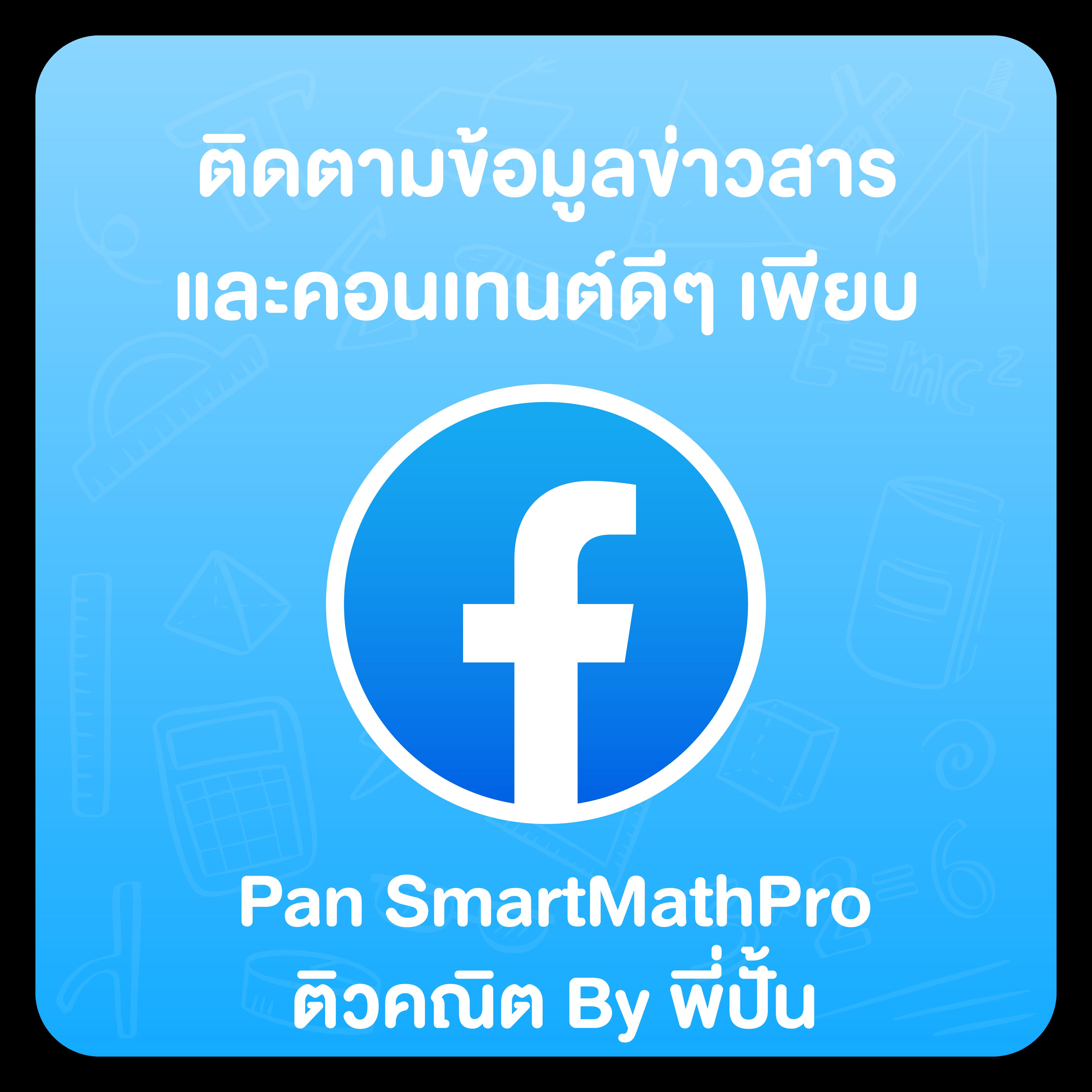 spin เว็บตรง สล็อต ฝากถอนออโต้ ไม่ผ่านเอเย่นต์ 2026