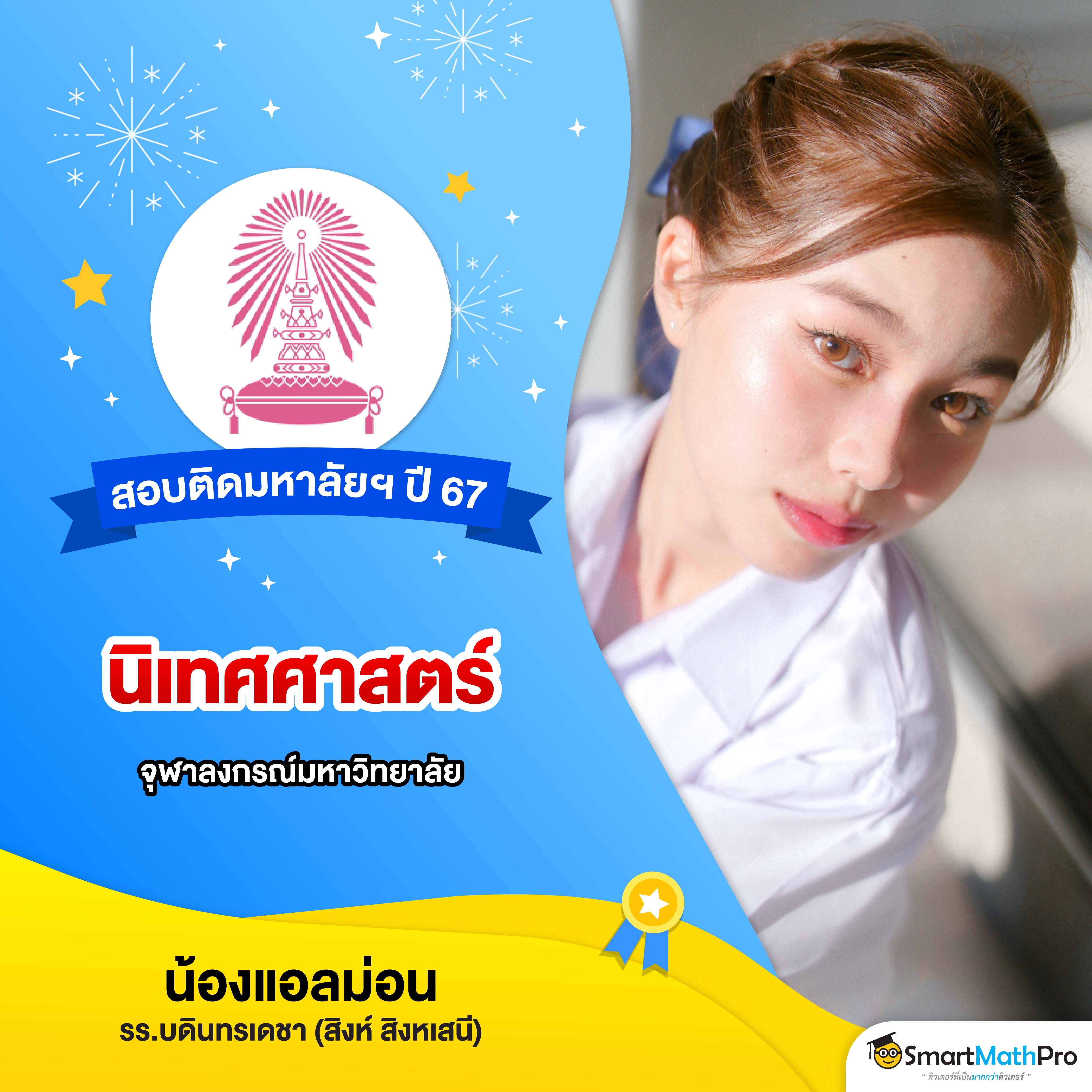 spinix188 เว็บตรง สล็อต ฝากถอนออโต้ ไม่ผ่านเอเย่นต์ 2026