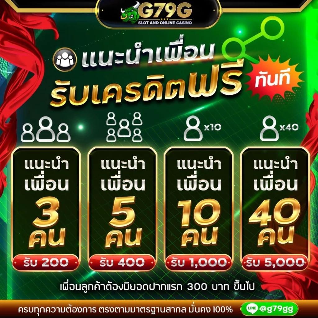 sqgame555 เว็บตรง สล็อต ฝากถอนออโต้ ไม่ผ่านเอเย่นต์ 2026