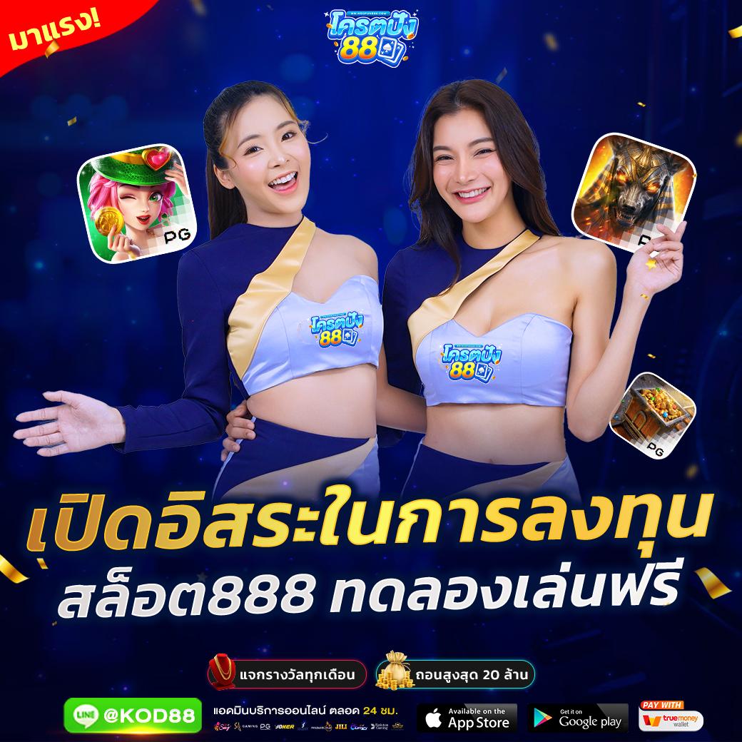 stake เว็บตรง สล็อต ฝากถอนออโต้ ไม่ผ่านเอเย่นต์ 2026