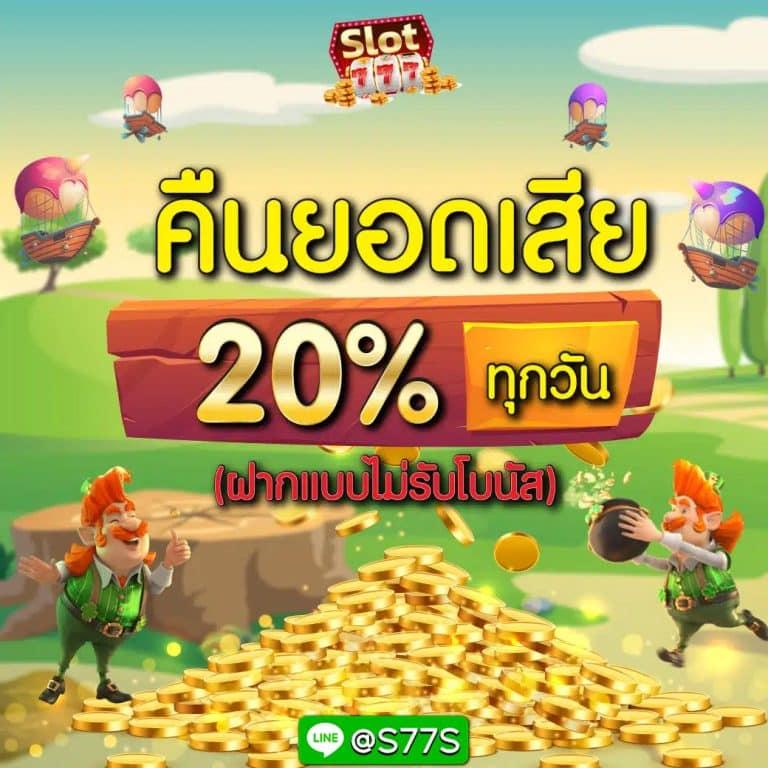 star911 เว็บตรง สล็อต ฝากถอนออโต้ ไม่ผ่านเอเย่นต์ 2026