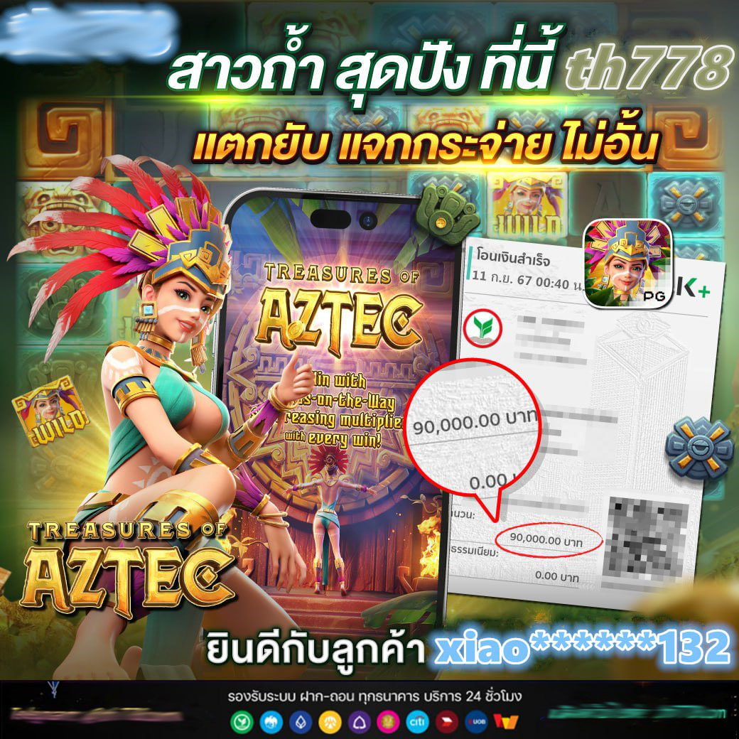 starwin789 เว็บตรงสล็อต ฝากถอนออโต้ ไม่ผ่านเอเย่นต์ 2026