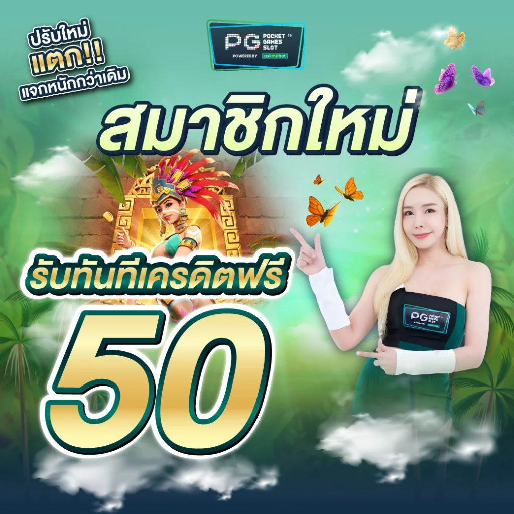 starx888 เว็บตรง สล็อต ฝากถอนออโต้ ไม่ผ่านเอเย่นต์ 2026
