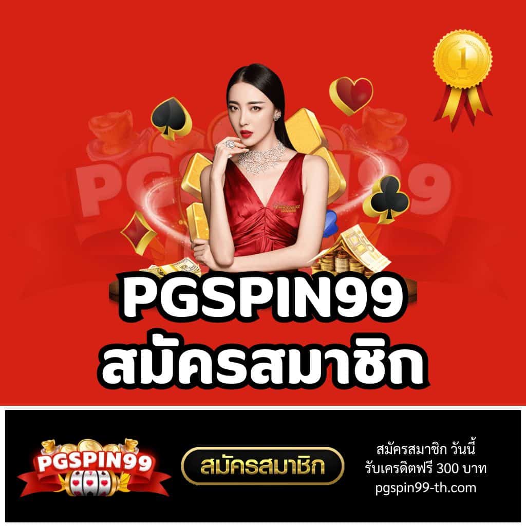 step2bet เว็บตรง สล็อต ฝากถอนออโต้ ไม่ผ่านเอเย่นต์ 2026
