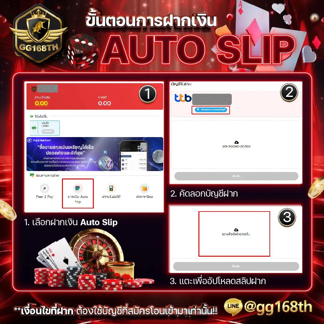 suckbet เว็บตรง สล็อต ฝากถอนออโต้ ไม่ผ่านเอเย่นต์ 2026