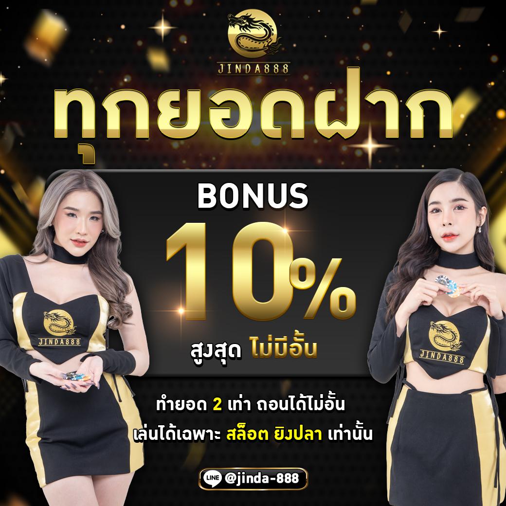 super1688 เว็บตรงสล็อต ฝากถอนออโต้ ไม่ผ่านเอเย่นต์ 2026