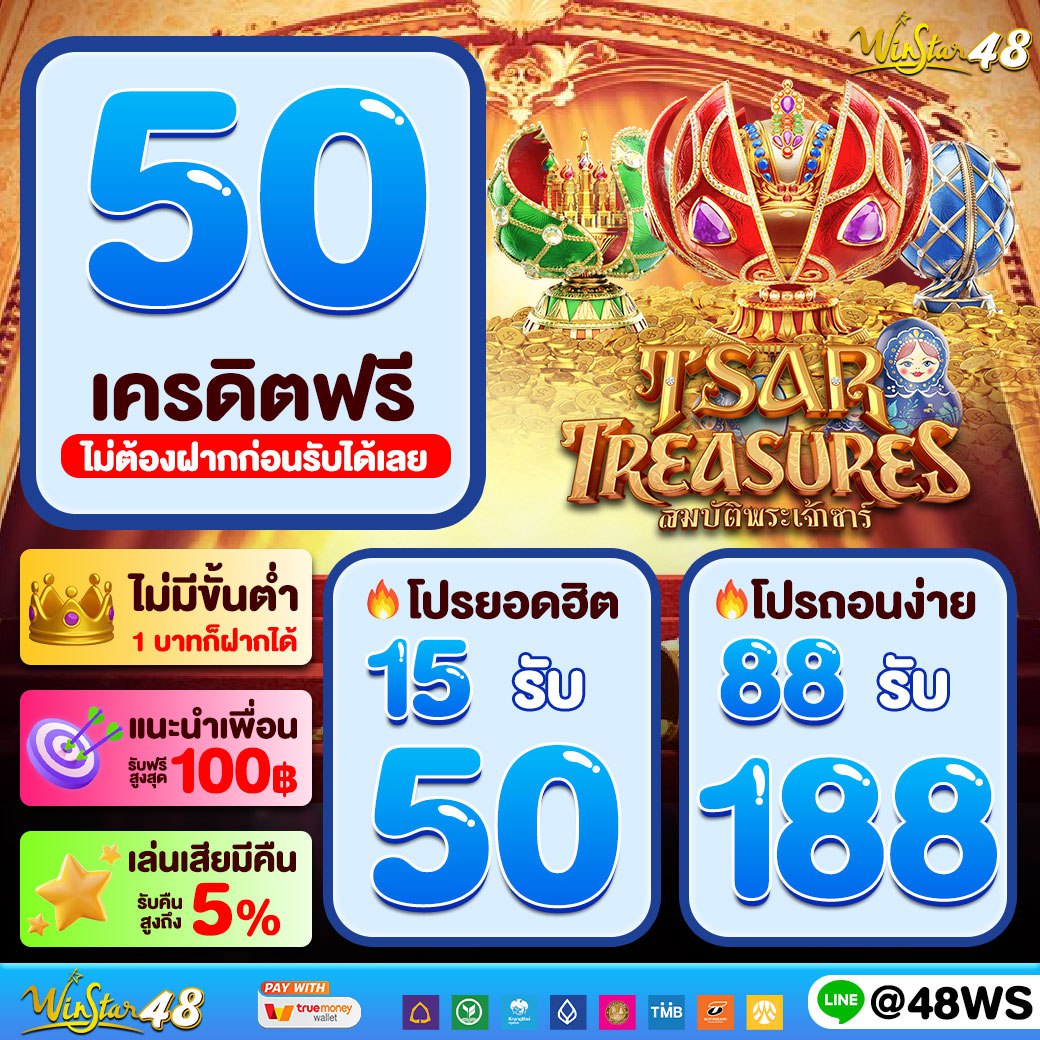 super168 เว็บตรง สล็อต ฝากถอนออโต้ ไม่ผ่านเอเย่นต์ 2026