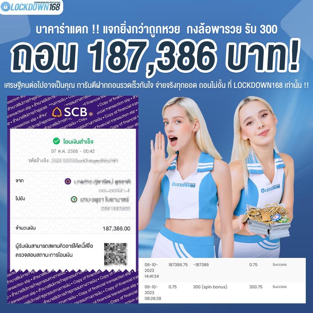 superflik เว็บตรง สล็อต ฝากถอนออโต้ ไม่ผ่านเอเย่นต์ 2026