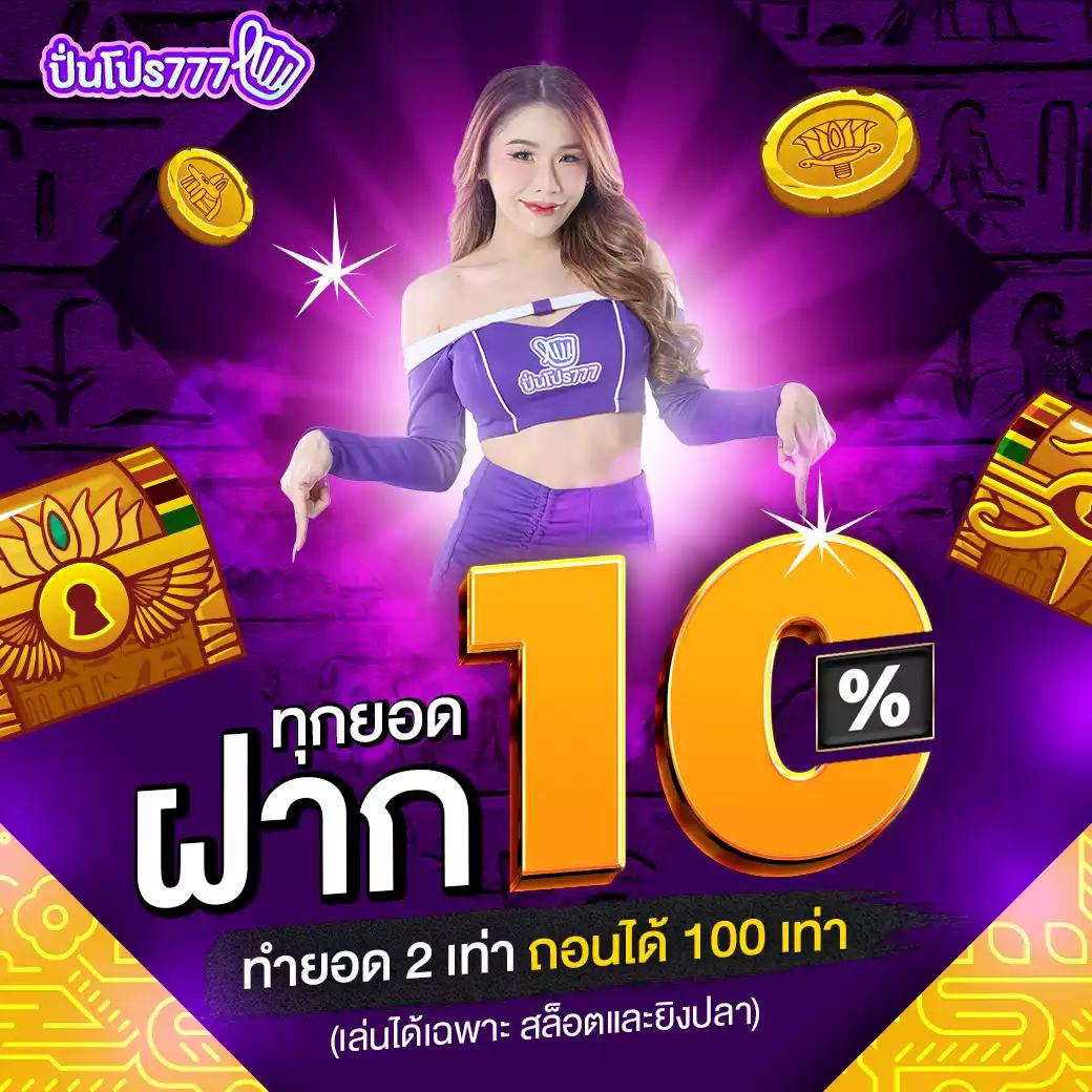 supergu99 เว็บตรง สล็อต ฝากถอนออโต้ ไม่ผ่านเอเย่นต์ 2026