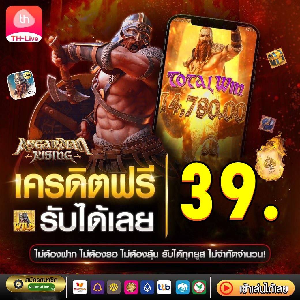 superslot369 เว็บตรง สล็อต ฝากถอนออโต้ ไม่ผ่านเอเย่นต์ 2026