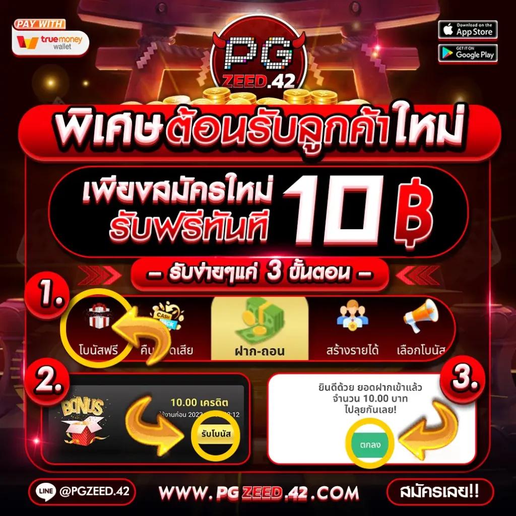superslot เครดิตฟรี เว็บตรง สล็อต ฝากถอนออโต้ ไม่ผ่านเอเย่นต์ 2026
