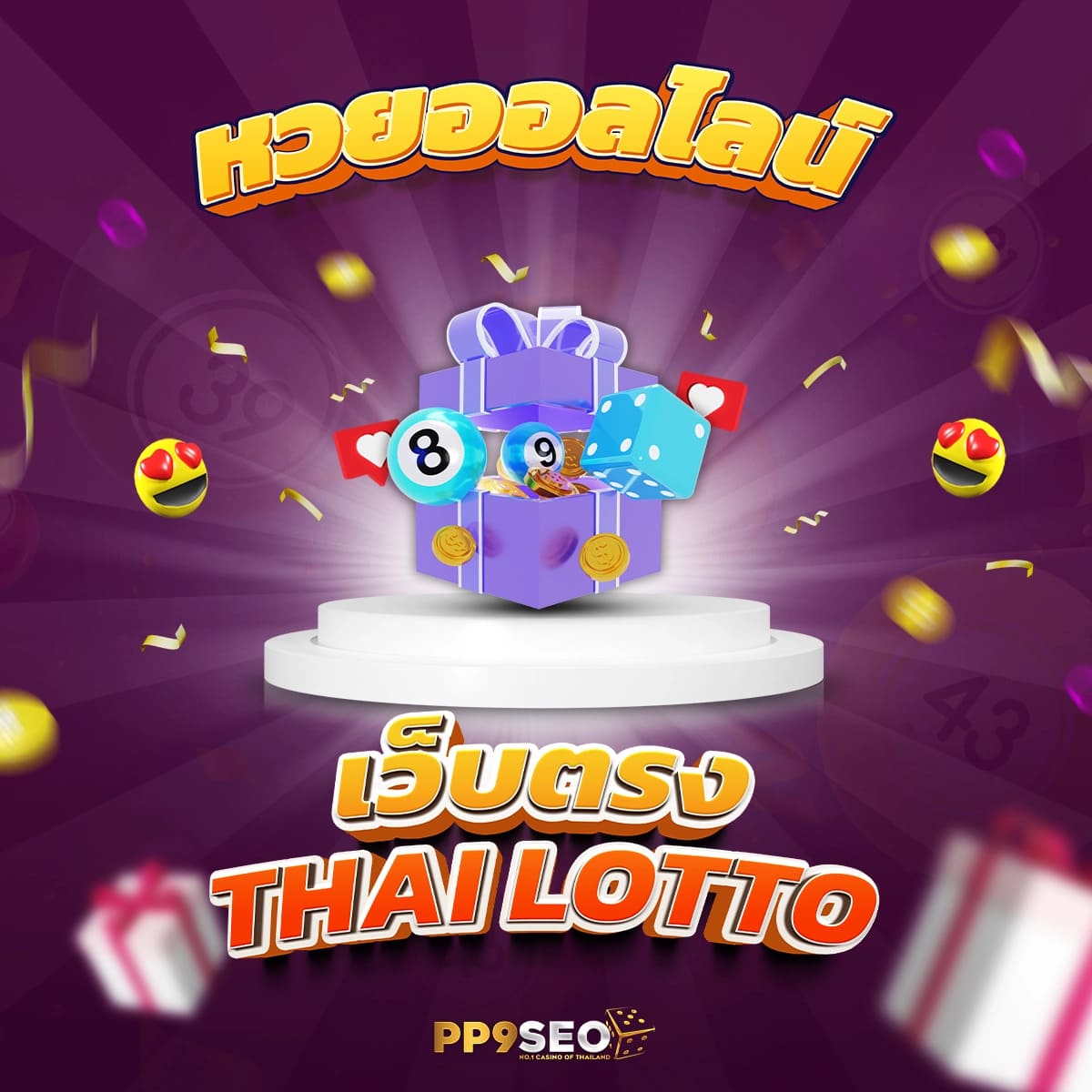superwin9 เว็บตรงสล็อต ฝากถอนออโต้ ไม่ผ่านเอเย่นต์ 2026