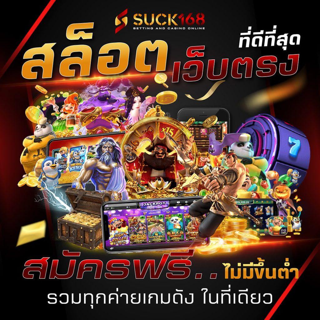 t38 เว็บตรง สล็อต ฝากถอนออโต้ ไม่ผ่านเอเย่นต์ 2026