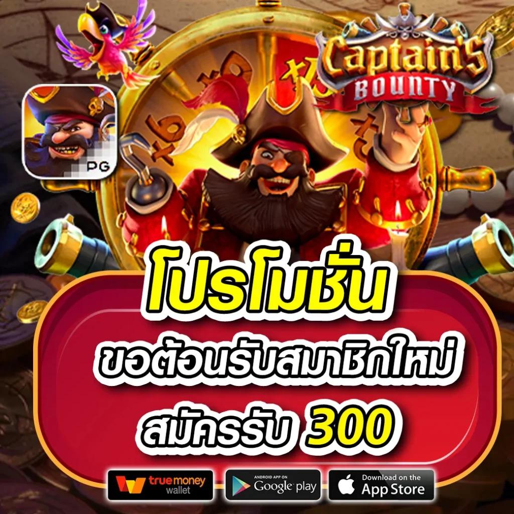 t8bet เว็บตรง สล็อต ฝากถอนออโต้ ไม่ผ่านเอเย่นต์ 2026