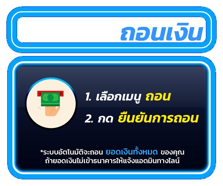 taekdee777 เว็บตรง สล็อต ฝากถอนออโต้ ไม่ผ่านเอเย่นต์ 2026