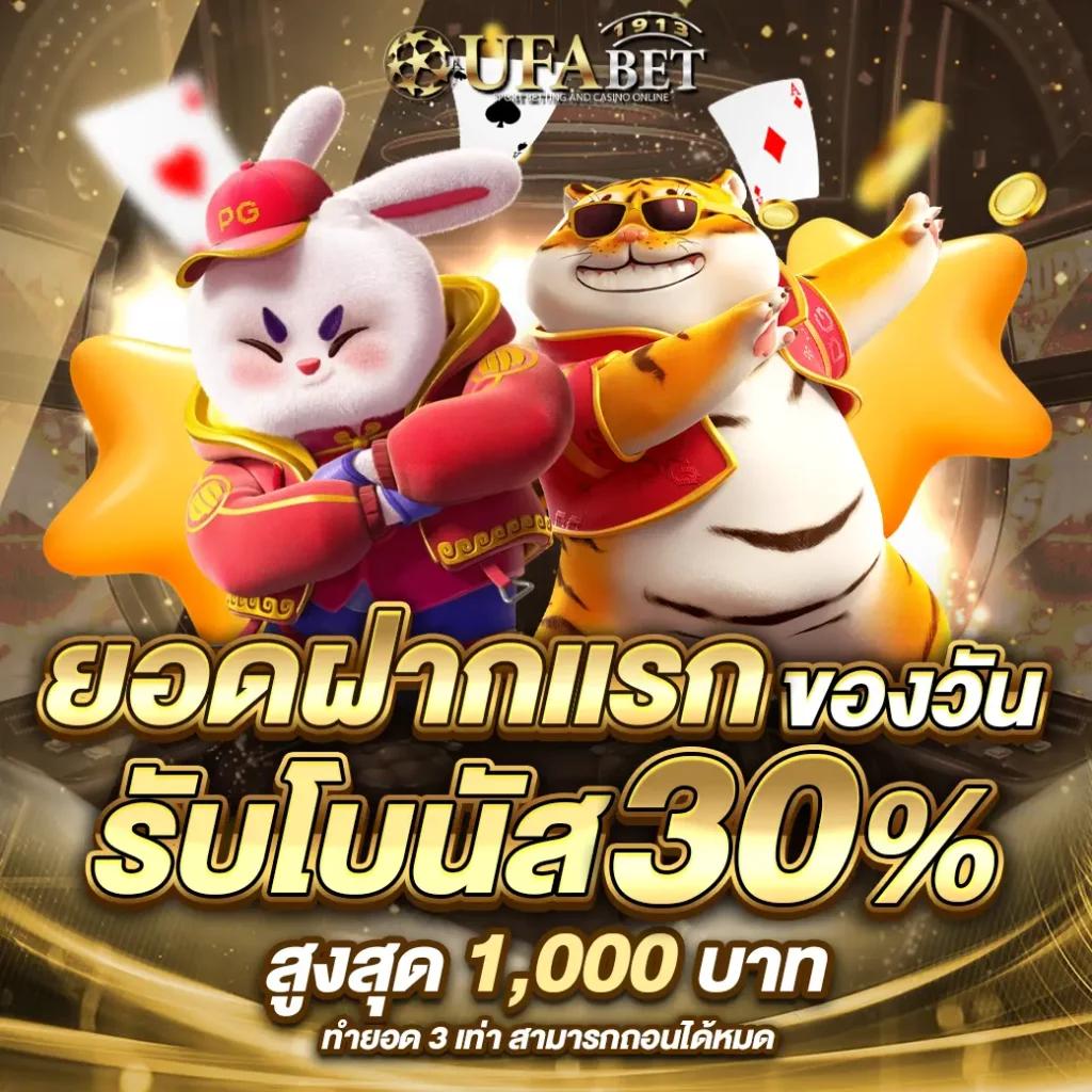 tga365 เว็บตรง สล็อต ฝากถอนออโต้ ไม่ผ่านเอเย่นต์ 2026