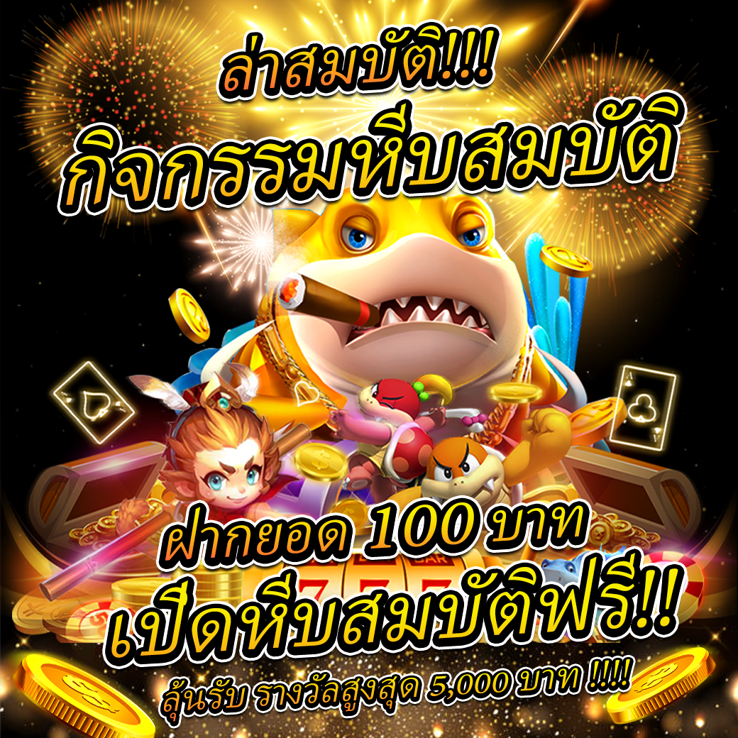 tgaslot เว็บตรง สล็อต ฝากถอนออโต้ ไม่ผ่านเอเย่นต์ 2026