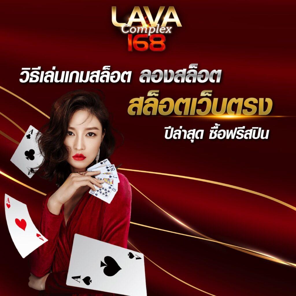 th77 เว็บตรง สล็อต ฝากถอนออโต้ ไม่ผ่านเอเย่นต์ 2026