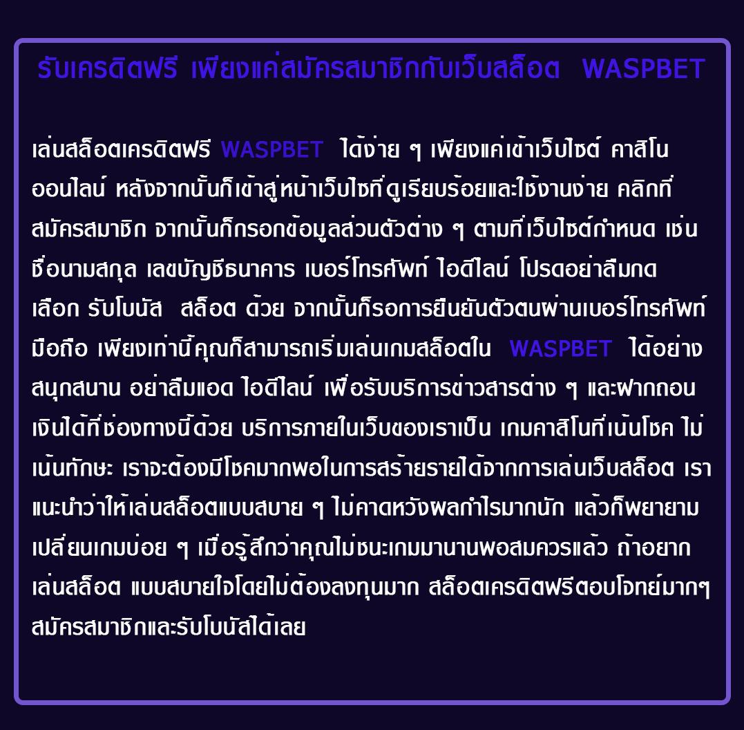 th97 เว็บตรง สล็อต ฝากถอนออโต้ ไม่ผ่านเอเย่นต์ 2026