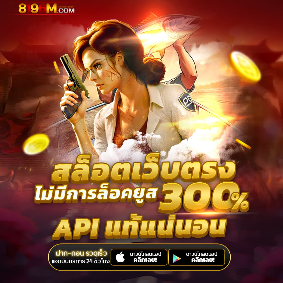 thaislot88 เว็บตรง สล็อต ฝากถอนออโต้ ไม่ผ่านเอเย่นต์ 2026
