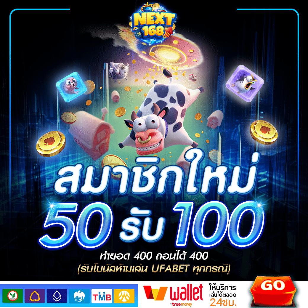 thoth789 เว็บตรง สล็อต ฝากถอนออโต้ ไม่ผ่านเอเย่นต์ 2026