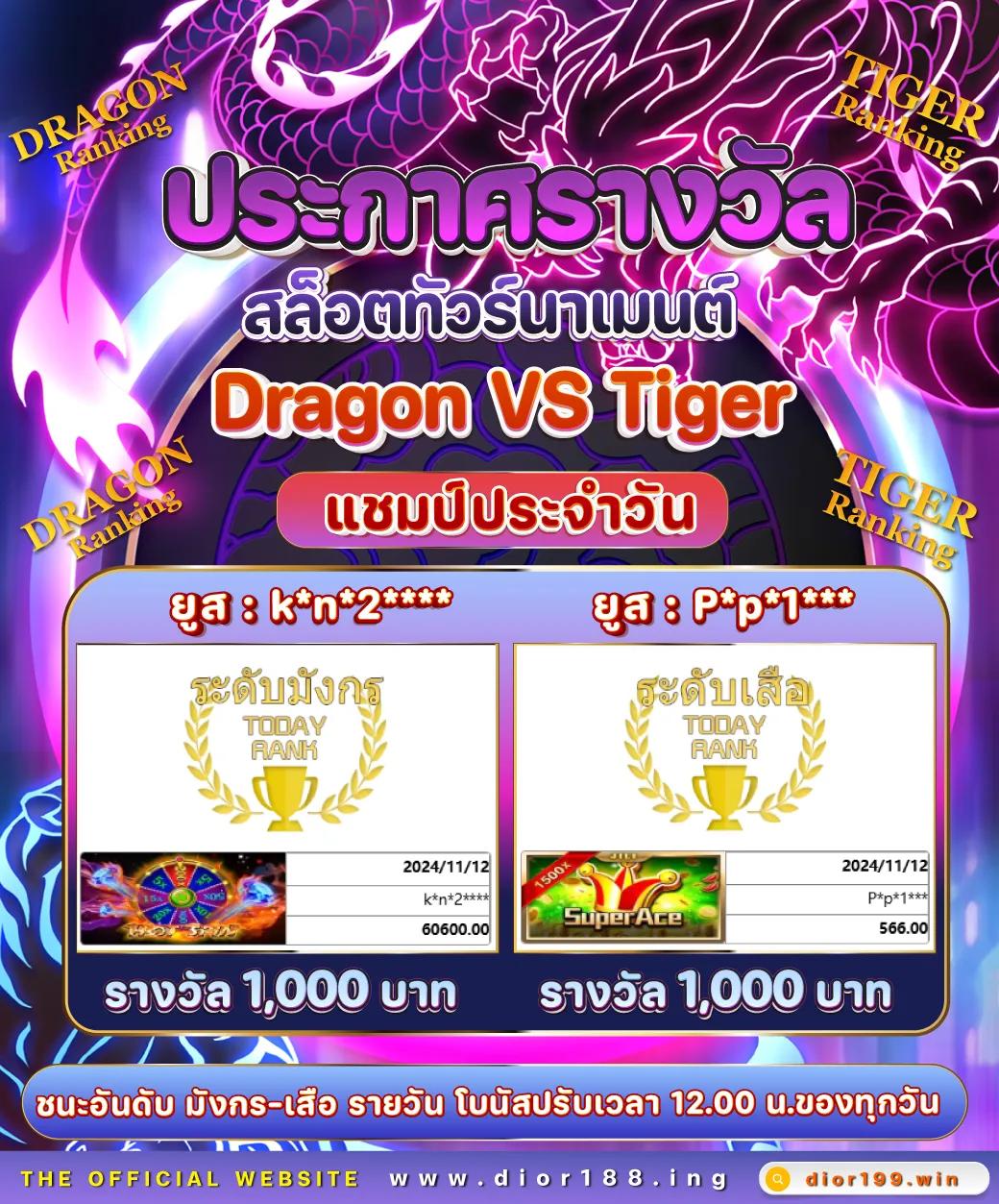 tiger444 เว็บตรง สล็อต ฝากถอนออโต้ไม่ผ่านเอเย่นต์ 2026