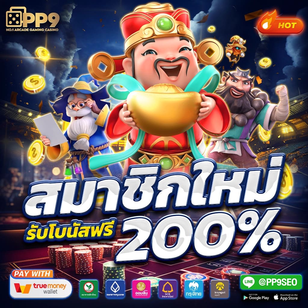 tiger711 เว็บตรง สล็อต ฝากถอนออโต้ ไม่ผ่านเอเย่นต์ 2026