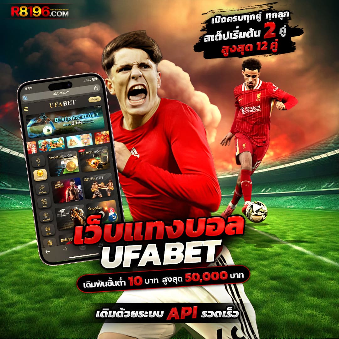 tigerbig เว็บตรง สล็อต ฝากถอนออโต้ ไม่ผ่านเอเย่นต์ 2026