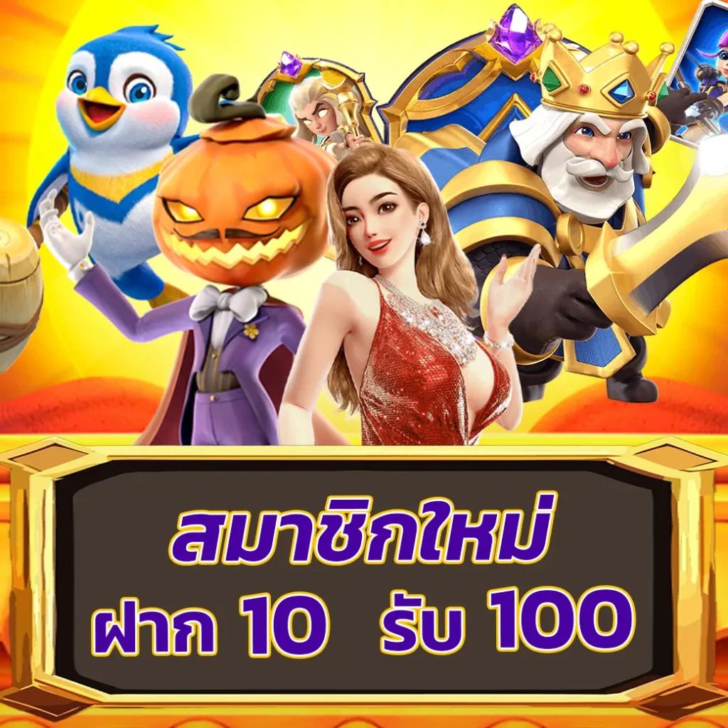tmanbet สล็อต เว็บตรง ฝากถอนออโต้ ไม่ผ่านเอเย่นต์ 2026