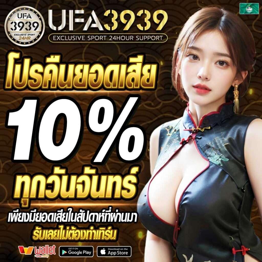 tmb77 เว็บตรง สล็อต ฝากถอนออโต้ ไม่ผ่านเอเย่นต์ 2026