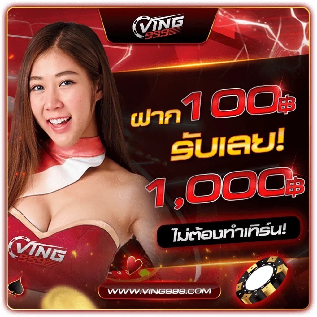 true wallet เว็บตรง สล็อต ฝากถอนออโต้ ไม่ผ่านเอเย่นต์ 2026