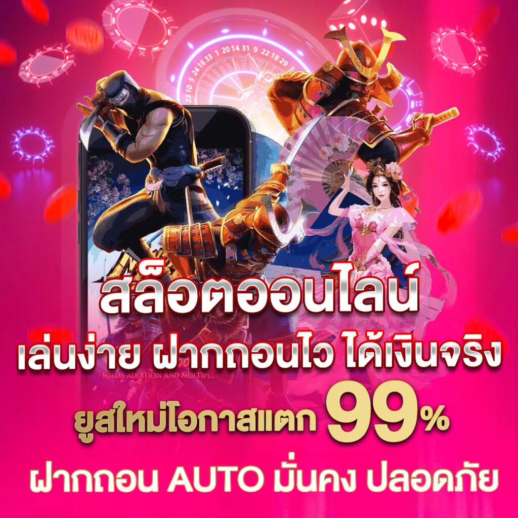 u31 com เว็บตรง สล็อต ฝากถอนออโต้ ไม่ผ่านเอเย่นต์ 2026