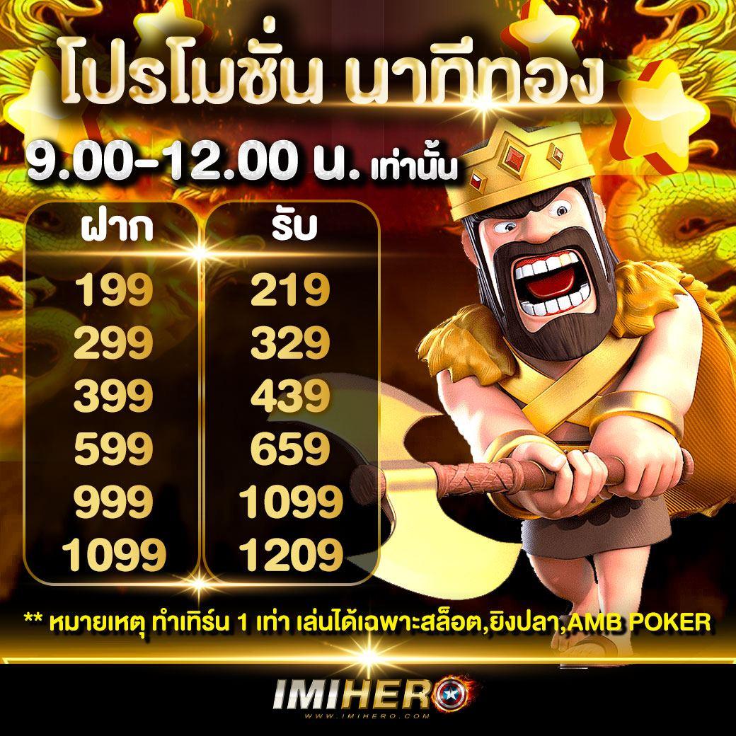 u31 game เข้าสู่ระบบ เว็บตรง สล็อต ฝากถอนออโต้ ไม่ผ่านเอเย่นต์ 2026