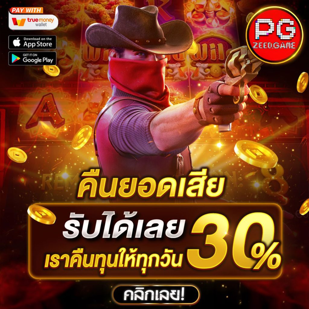 u31 ทางเข้า เว็บตรง สล็อต ฝากถอนออโต้ ไม่ผ่านเอเย่นต์ 2026