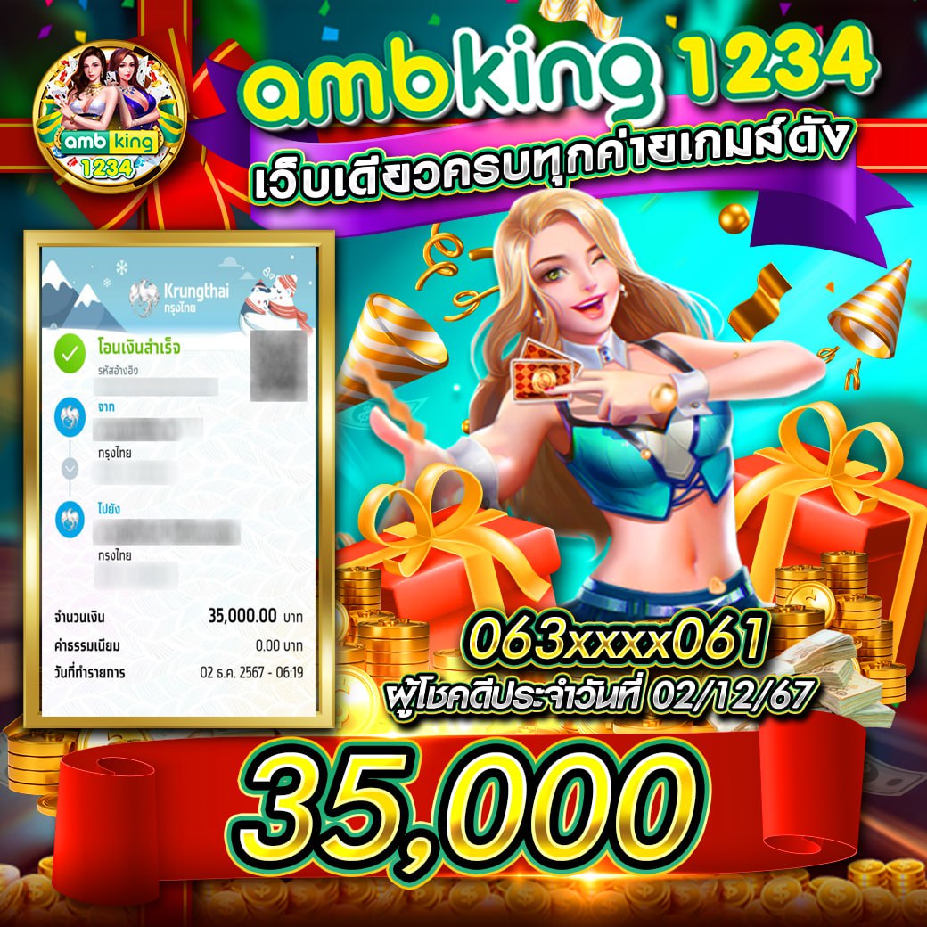 u31 สล็อต เว็บตรง สล็อต ฝากถอนออโต้ ไม่ผ่านเอเย่นต์ 2026