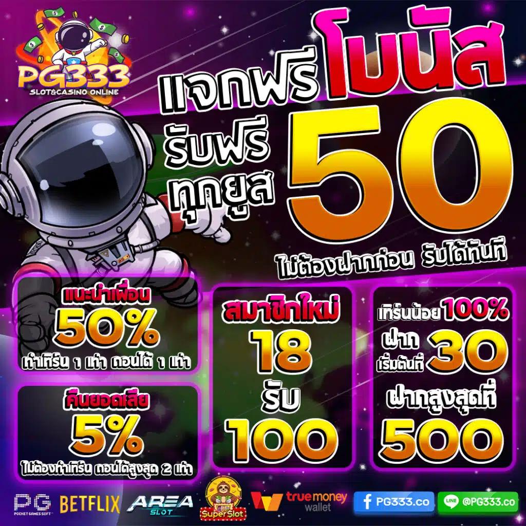 ufa11k เว็บตรง สล็อต ฝากถอนออโต้ ไม่ผ่านเอเย่นต์ 2026
