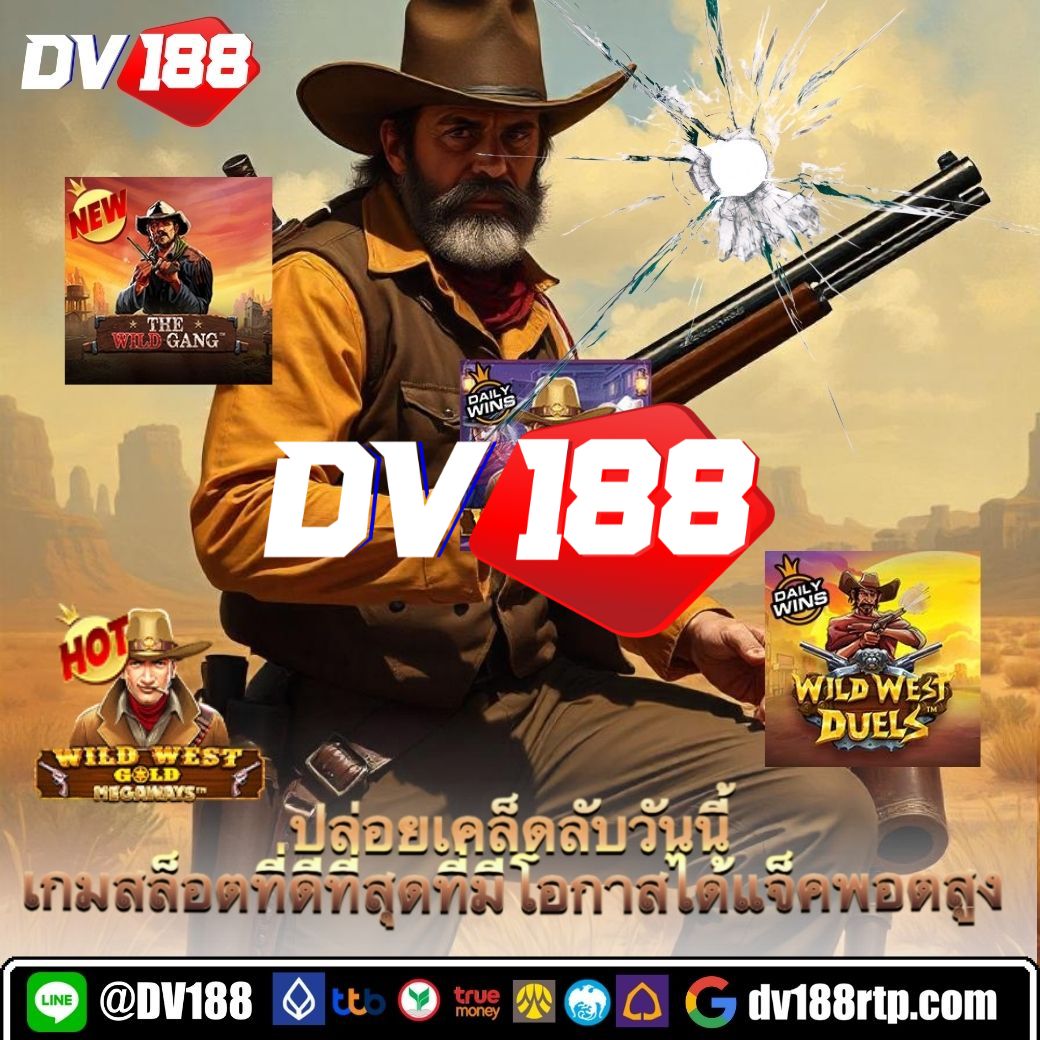 ufa1669 เว็บตรง สล็อต ฝากถอนออโต้ไม่ผ่านเอเย่นต์ 2026