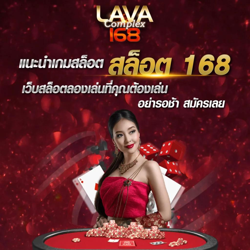 ufa168 เข้าสู่ระบบ เว็บตรง สล็อต ฝากถอนออโต้ ไม่ผ่านเอเย่นต์ 2026