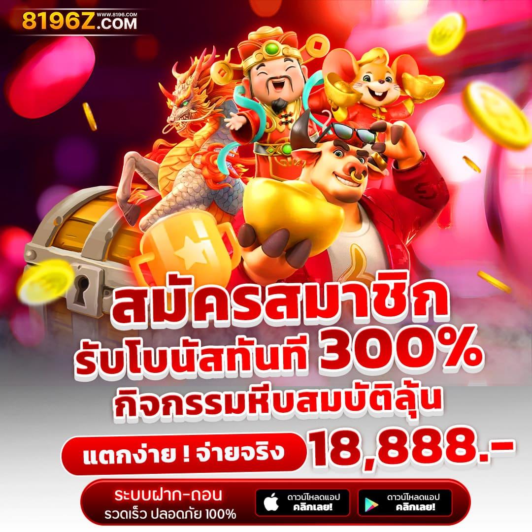ufa25hr เว็บตรง สล็อต ฝากถอนออโต้ ไม่ผ่านเอเย่นต์ 2026